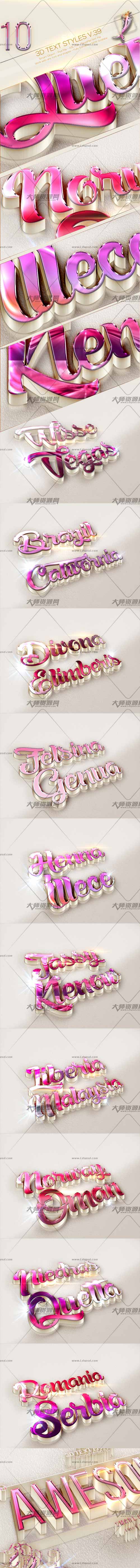 10 3D Text Styles V.39,PS图层样式－10个极品3D文本效果